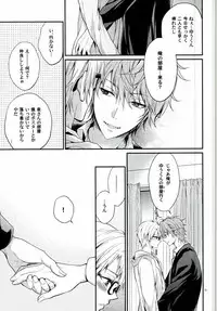 (brilliant days) [Tyke Aria (Hinayari)] Sekaiichi Kishi-sama (Ensemble Stars!)