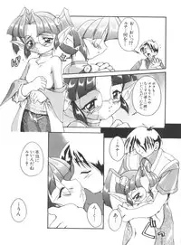 [Anthology] Naru Hina Plus 3 (Various)