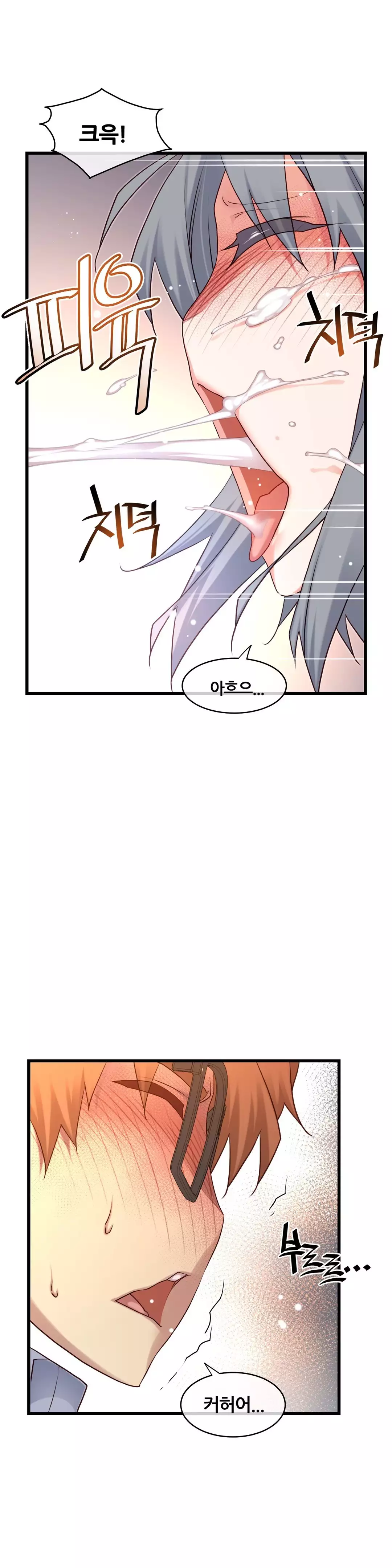 Master in My Dreams Ch.90-125