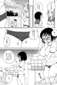 COMIC Potpourri Club 2009-08