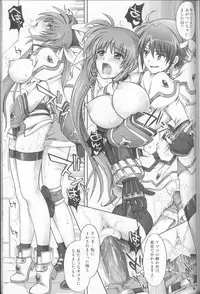 (C79) [Cyclone (Izumi, Reizei)] 767B (Mahou Shoujo Lyrical Nanoha)