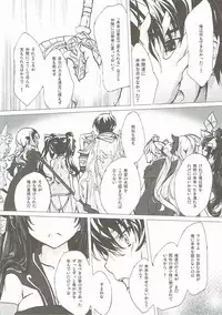 [inoNabeTei (inoshishi)] Rinne Reincarnation (Sennen Sensou Aigis)