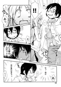 [Honda Aru] Peach Syrup