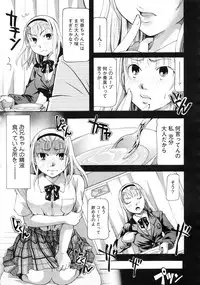 COMIC Megastore 2010-01