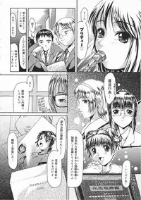 Comic Megastore 2001-02