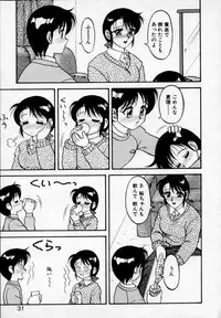 [Ogami Wolf] Super Family Complex 2