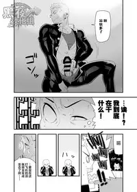 [CHI] Shoutaroh Kojima 小島祥太朗 (Maraparte まらぱるて) – 暗夜惊〇 (Dark Hair edition)