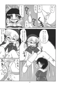 [Momo no Tsubomi (Various)] Lolikko LOVE 6 (Various)