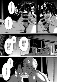 (C88) [Werk (Andou Shuki)] Oshigoto Master (THE IDOLM@STER) [Chinese] [脸肿汉化组]