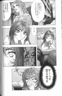 [Nakamura Nishiki] FLORA ComiX