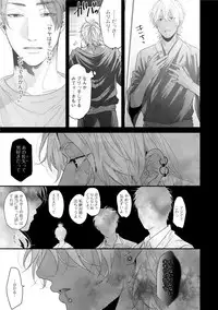 [Ogeretsu Tanaka] Neon Sign Amber