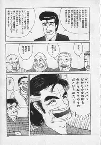 [Eiri Kiku] Rainy Season