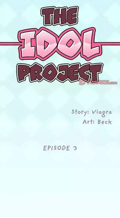 The Idol Project Ch.5/?