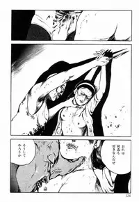 [Hayami Jun] Chimamire Tenshi