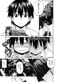 COMIC Megastore H 2009-02