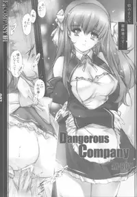 (C77) [F4-COMPANY (MIN-NARAKEN)] F (DREAM C CLUB)