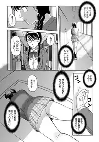 [Anthology] Angel Club MEGA Vol. 15