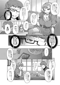 Canopri Comic 2012-11 Vol.25 [Digital]