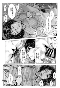COMIC Tenma 2016-01