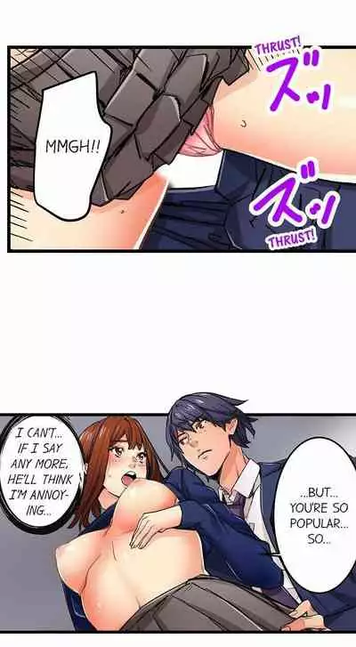 [OUMA] Just the Tip Inside is Not Sex Ch.36/36 [English] Completed
