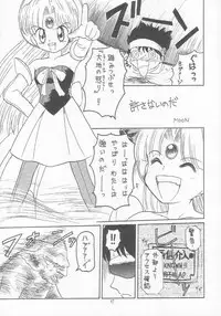 (C54) [Momo no Tsubomi (Various)] Lolikko LOVE 9 (Various)