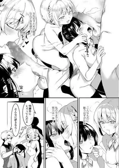 COMIC AOHA 2020 Haru