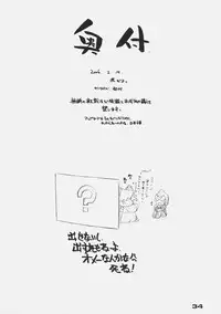 [Maruarai] XBON360 (DOA)