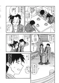 [Zerry Fujio] Revolver