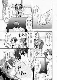 Manga Bangaichi 2005-09 Vol. 178