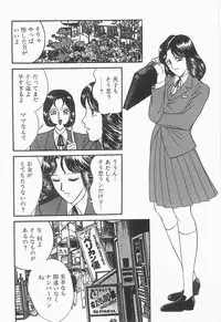 [Moriya Neko] Bust line