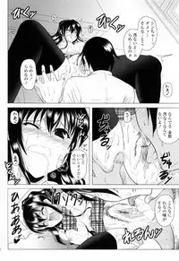 [Ishigami Kazui] Sukisuki Oneechan