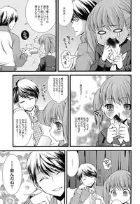 [Arima Natsubon] Inran Shoujo Jiten