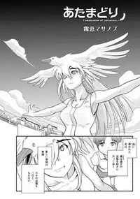 [Anthology] PLUM FE Vol. 2 [Digital]