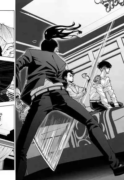 Hasu no Utena o Shigan de Wakatsu Ge