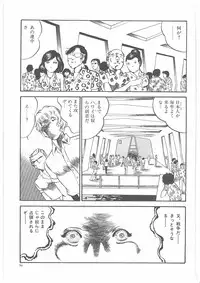 [Dirty Matsumoto] Onna Kyoshi Yogosu!