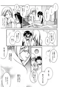 [Suzudama Renri] Red Corolla [Digital]