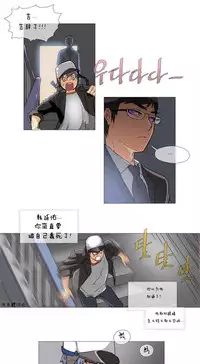 HouseHold Affairs 【卞赤鲤个人汉化】1~33话（持续更新中）