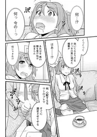 Action Pizazz DX 2016-06 [Digital]