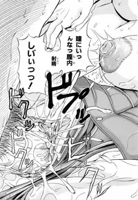 COMIC POT 2005-07 Vol. 047 [Incomplete]