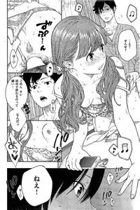 COMIC Kairakuten 2016-08