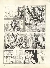 [Anthology] Shitsurakuen 7 - Paradise Lost 7 (Neon Genesis Evangelion)