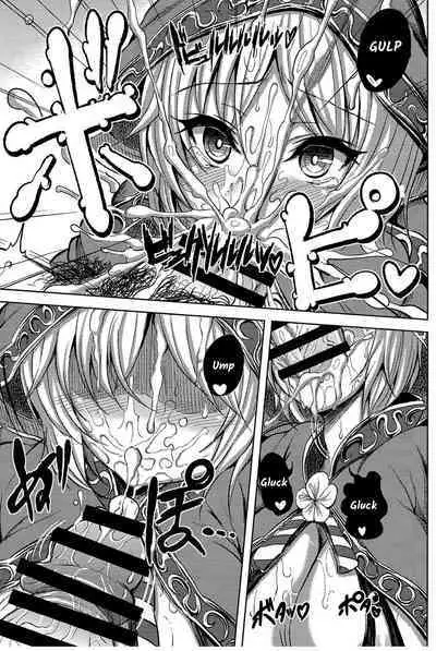 Focus Chuudoku | Focus Addict