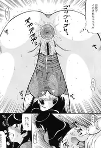 [Ninjin San] Mama wa Koibito [Digital]