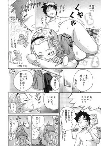 COMIC Mega GOLD Vol. 2 [2007-09]