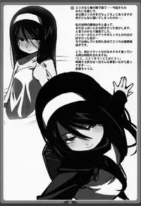 (C79) [LongHornTrain (CyoCyo)] Nanakohan (Persona 4)