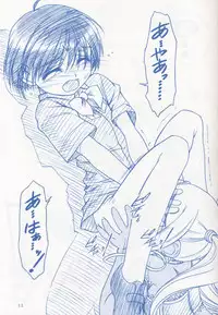 [MEKONGDELTA] Keppare! Sofuko-chan!!