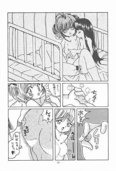 [Genki Honpo (Various)] Cherry Blossom II (Cardcaptor Sakura)