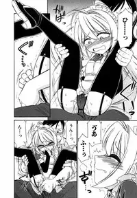 [Charlie Nishinaka] Choice! Vol.1