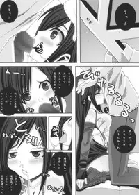 [Popo Doctrine] Monster de Tamago Ninshin (Final Fantasy VII)