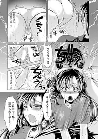 [Matsunami Rumi] Oshikake Fiancée [Digital]